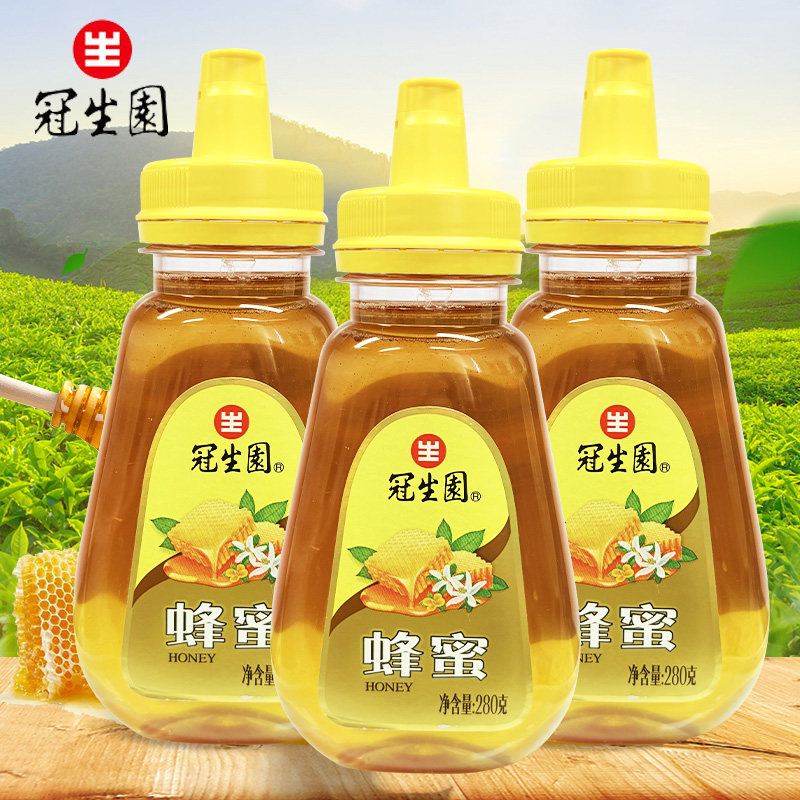 冠生园蜂蜜280g瓶百花蜜尖嘴挤压便携瓶量贩装早餐牛奶麦片伴侣