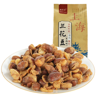 上海特产事成兰花豆袋装椒盐蚕豆香脆开口城隍庙鲜味正宗五香豆