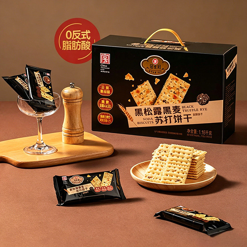 冠生园黑松露黑麦苏打饼干1160g新西兰进口黄油早餐糕点心上海特