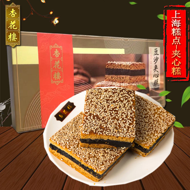 杏花楼豆沙夹心糕点中华老字号上海中式传统点心馅料多芝早餐300g