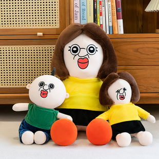 可爱邦邦与玉智公仔卡通动漫周边同款毛绒玩具玩偶表情抱枕娃娃女