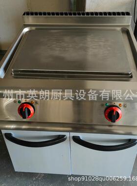 厂家直供立式铁电热扒384连柜座豪华炉炉煎炉板烧设备牛排机器西