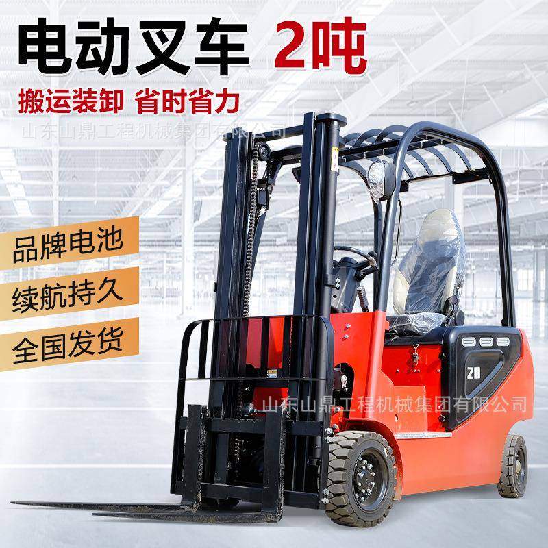 电动叉车1/4吨座驾式四轮堆高车新能源电动叉车吨液压升降搬运车