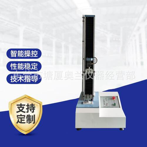 拉力子试验机 塑薄膜编织袋金拉伸弯曲属单料臂电恒冠拉力测试仪