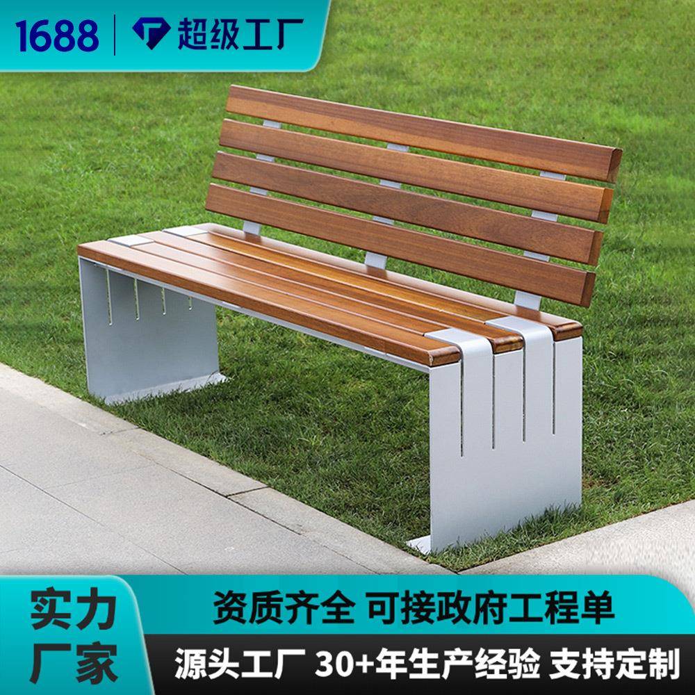 户外长椅公园休闲椅双人凳子靠背防腐木长条凳小区室外长椅