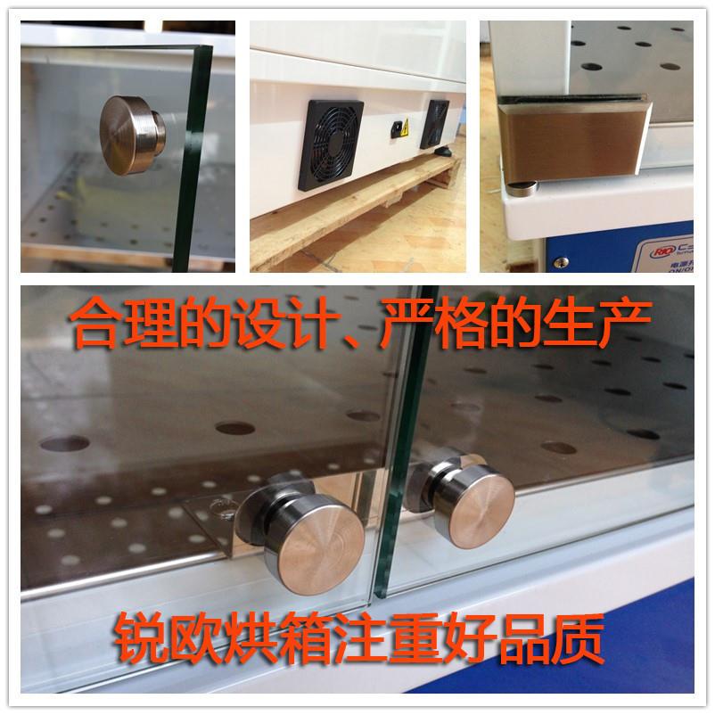 快速干燥玻璃器皿干燥柜烧杯容量瓶干燥机存储柜EXS380