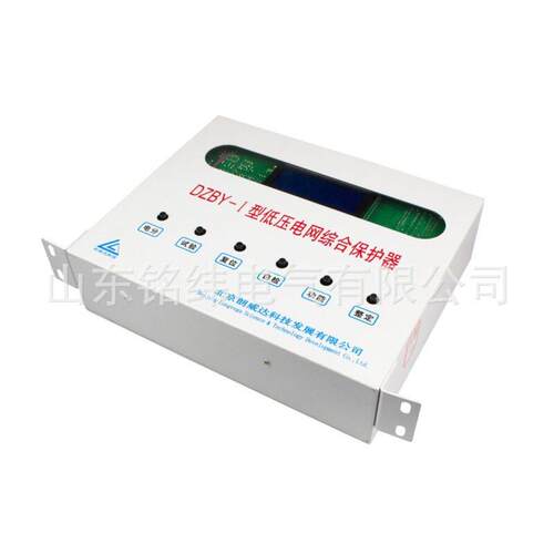 北京朗威达ZBY-I低压电网综合D保护器DZB北京威朗Y压-Ⅱ低型电网