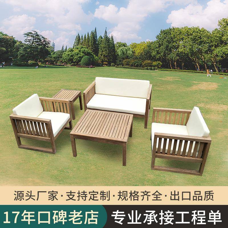 户外柚木桌椅庭院防水防晒休闲实木餐桌椅家具设计师室外实木组