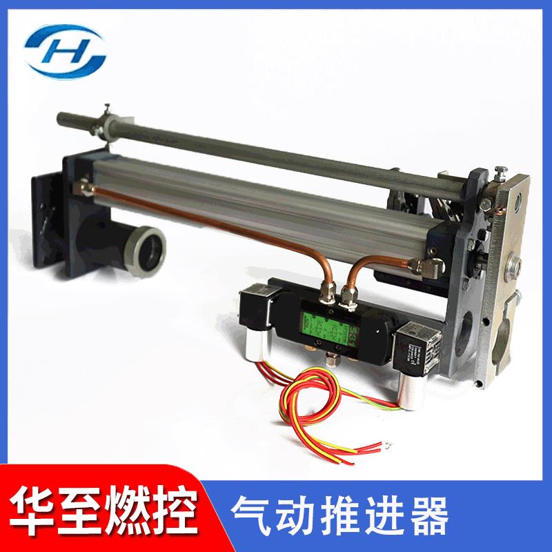 电站锅炉点火枪气动推进器化工电厂点火器推动装置防爆气动推进器