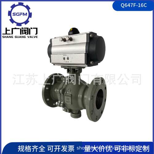 Q6-4F167C高平动台气上广阀门球阀