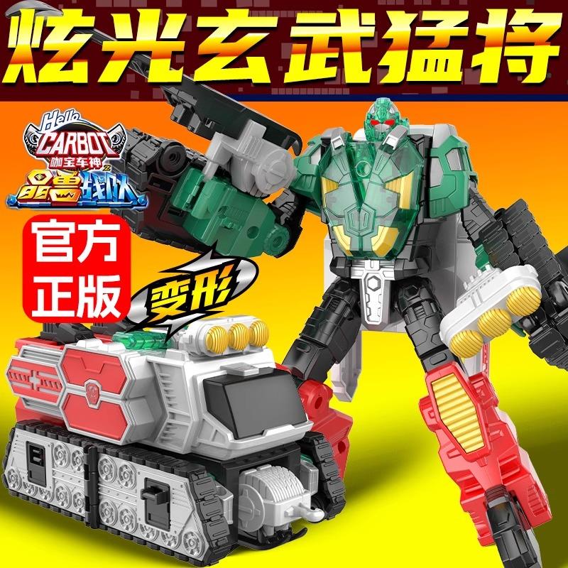 咖宝车神晶兽战队飞鹰战士狼蛛猎手五合体变形机器人玩具男孩金刚