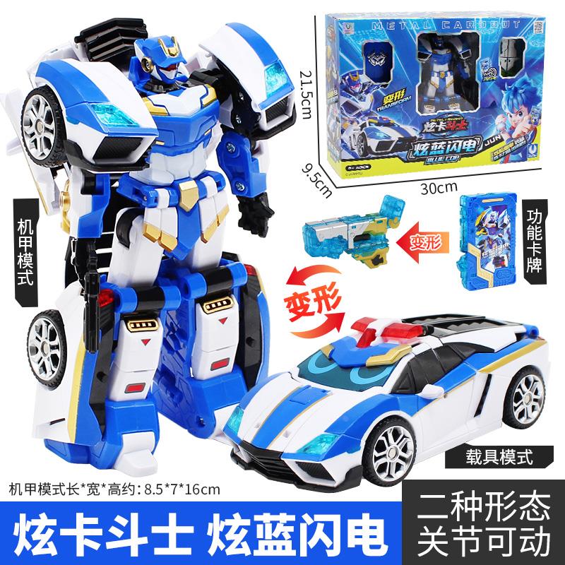 展高炫卡斗士变形机器人炫蓝闪电玩具召唤器玄铁战神焰龙霹雳火影