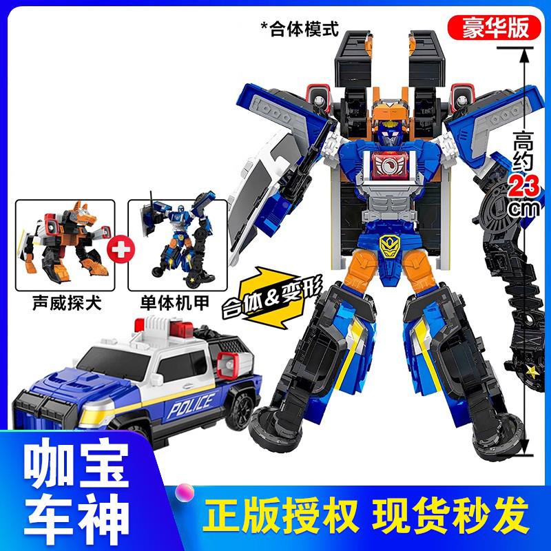 新款咖宝车神之燃兽风暴冰火巨人变形合体卡宝机器人男孩机甲玩具