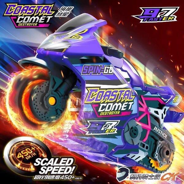 新款爱动飕狗拼装摩托车神威勇士惯性车赛车轨道套装青龙敖烈玩具