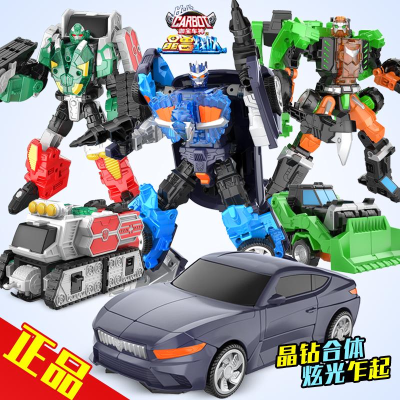 新品咖宝车神晶兽战队晶钻召唤手表儿童变形汽车玩具男孩机甲新款