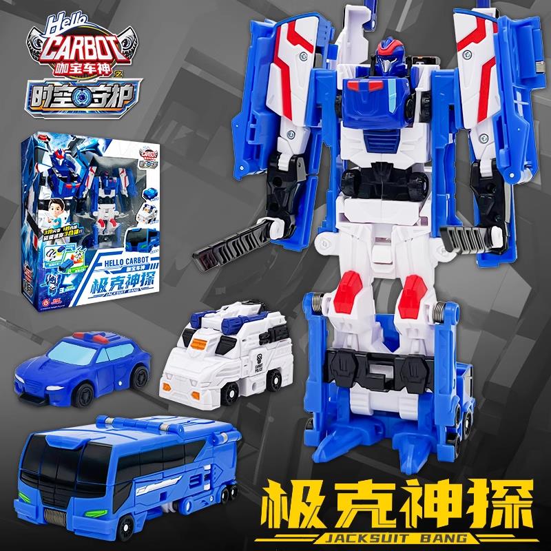 新品黄金星际铁人正版咖宝车神变形汽车机器人儿童玩具男孩守护先