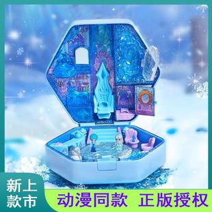 叶罗丽魔法宝石盒子灵犀阁儿童雷霆轩女孩过家家娃娃屋子房子 正版