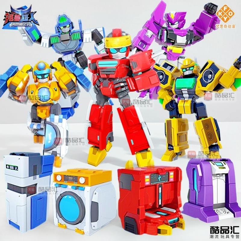 铠兽超人3之决战超次元巨熊泰坦变形机器人机甲玩具男孩凯三金刚