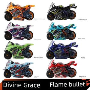 飕狗摩托7合1云海纵横套装C2花式发射器搜狗拼装车轨道儿童惯性车