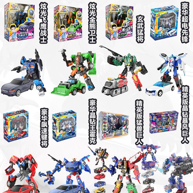 新款咖宝车神之晶兽战队晶钻召唤器飞鹰战士狼蛛猎手金熊卫士合体