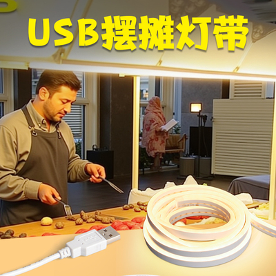 夜市摆灯条。5VUSB供电