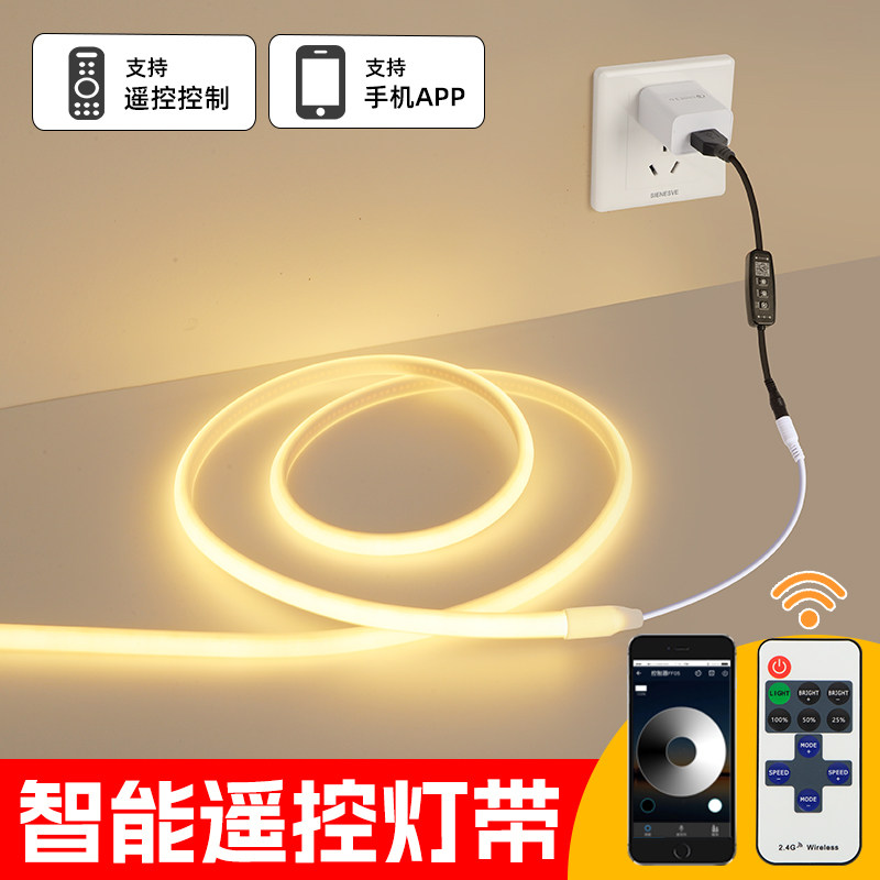 遥控灯带明装usb接口智能led灯条图片