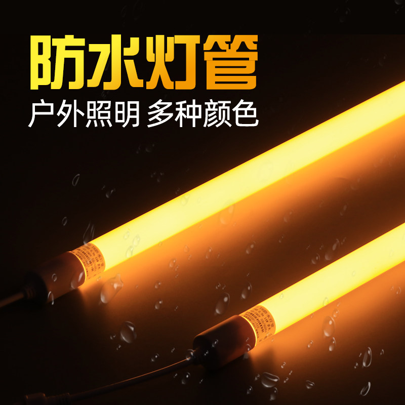 金黄色防水灯管led线条数码护栏管外墙户外专用门头招牌广告长条