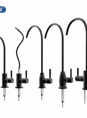 家用黑色304不锈钢净水器龙头2分双水ro纯水机配件直饮单管水龙头