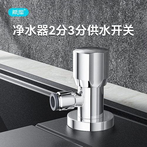 4分铜角阀ykd台上净水器供水龙头止水阀三角阀2分3分铜角阀
