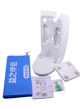 希库挂架适用于安利白色净水器