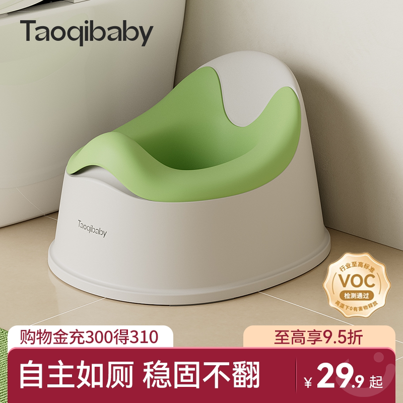 Taoqibaby儿童马桶坐便器男孩女宝宝专用训练便盆婴儿抗菌马桶-PD图片