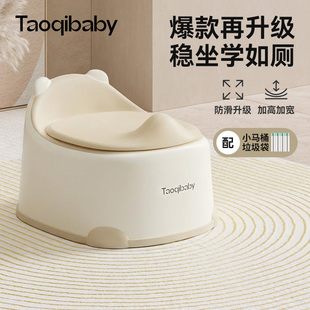 taoqibaby儿童坐便器便捷男女宝宝小马桶婴儿专用如厕训练尿便盆