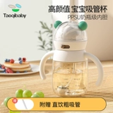 Детский стакан со стаканом, летнее детское моющее средство для бутылочек, 1 лет