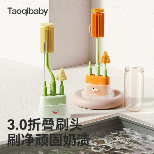 taoqibaby千毛矽胶奶瓶刷婴儿专用奶嘴吸管清洗刷子可携式清洁套