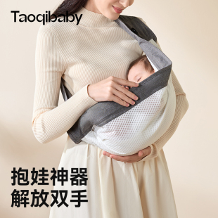 婴儿背带抱娃神器解放双手外出简易新生儿前抱式 小月龄宝宝横抱式