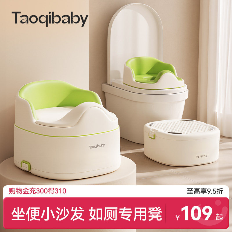 taoqibaby儿童马桶坐便器男女宝宝婴儿小马桶专用如厕训练尿便盆图片