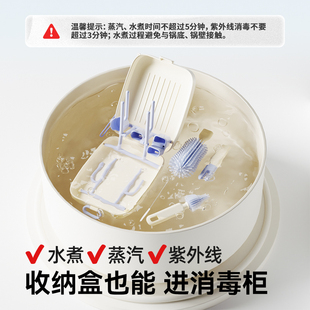 Taoqibaby奶瓶刷多功能10合1新生婴儿专用宝宝外出洗晾一体套装PD