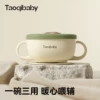 Товары от taoqibaby旗舰店