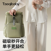 taoqibaby妈咪包大容量母婴包外出轻便多功能双肩妈妈包2025新款