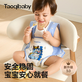 taoqibaby宝宝餐椅安全带便携式 外出椅子固定带婴儿吃饭保护带