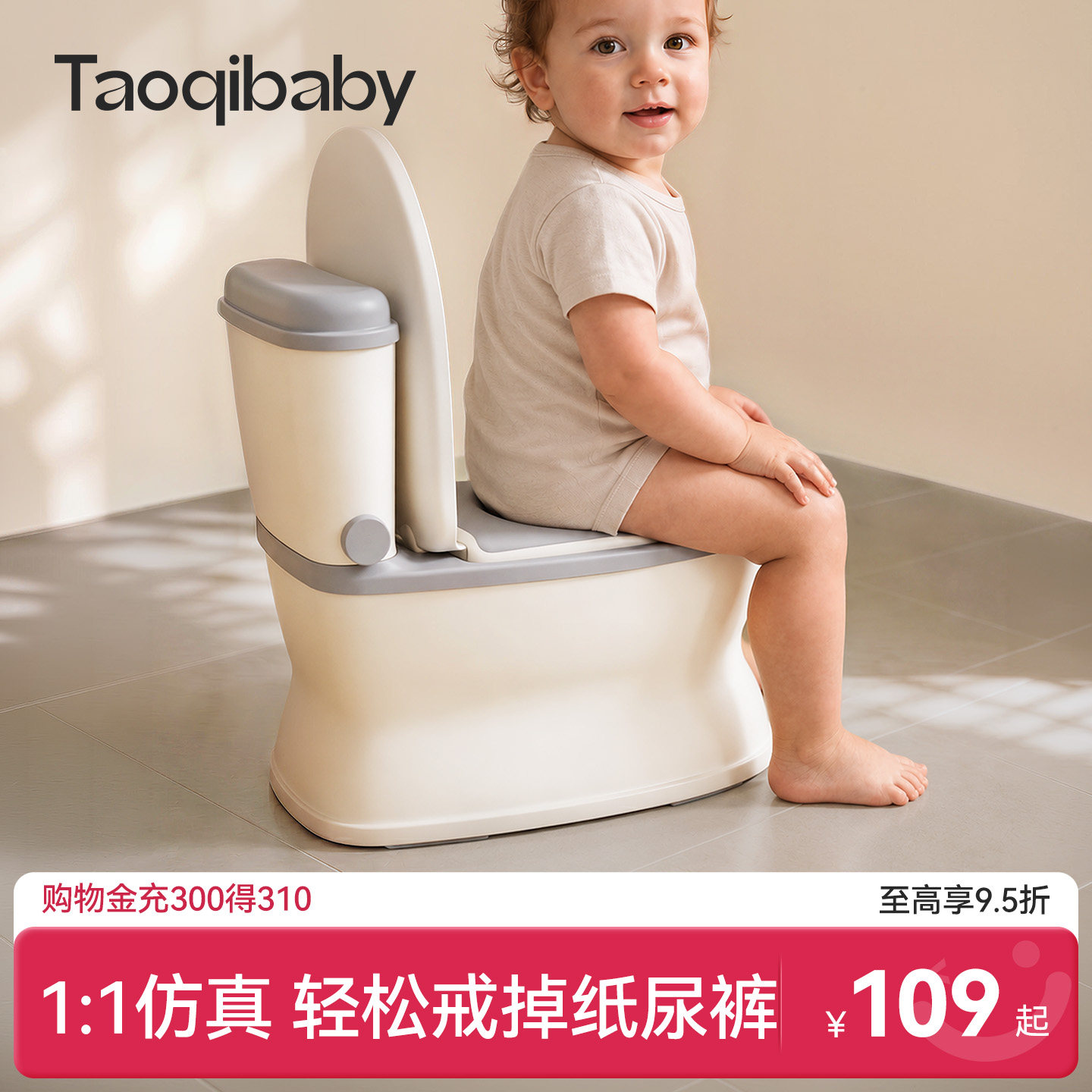 taoqibaby仿真儿童马桶坐便器男宝宝便盆小孩尿盆婴儿女如厕训练图片