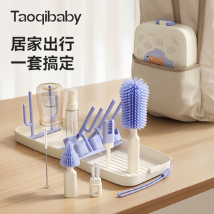 taoqibaby奶瓶清洗刷洗奶瓶专用刷子新生儿奶嘴刷工具便携式套装