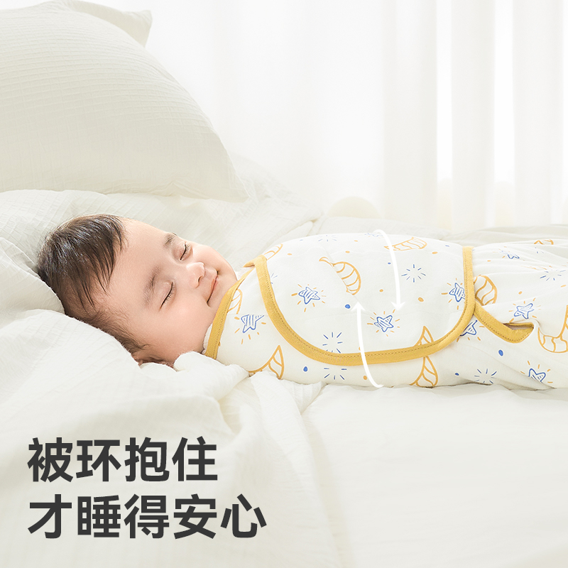 taoqibaby婴儿防惊跳睡袋四季通用包裹襁褓式纯棉新生儿宝宝夏季