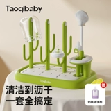 Моющее средство для бутылочек, портативная сушилка, детская система хранения