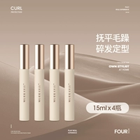 15 млх4 сломанной приливной жидкости волос