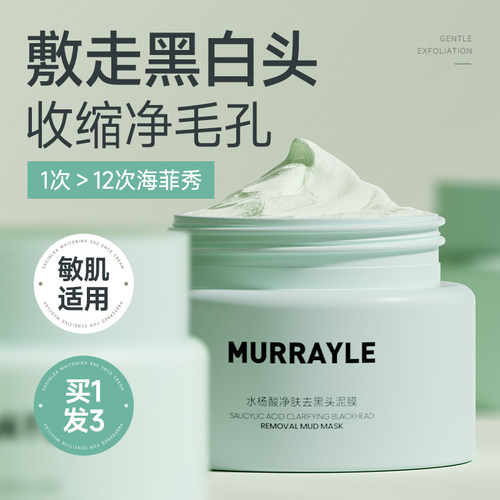 【百万回购好物】去黑白头第1名