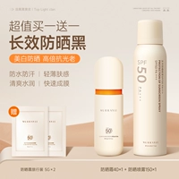 Солнцезащитный крем, 190 мл