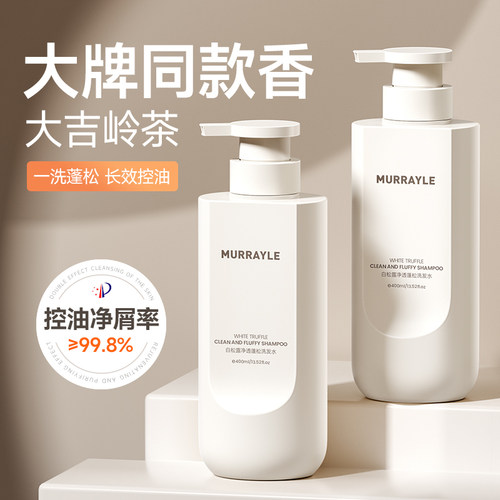 胖东來断货王洗发水|央妈认证top