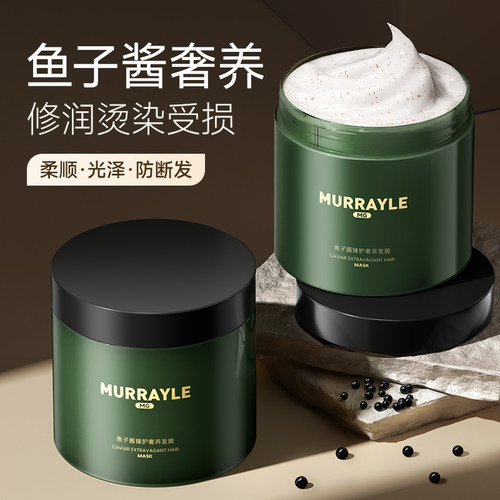 【胖东来品牌联营】鲟鱼子酱发膜
