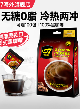 越南进口G7纯黑速溶咖啡粉冰美式无糖0脂冷热两泡原装正品200g